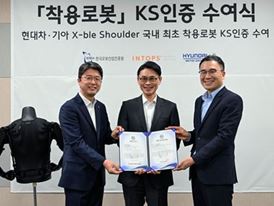 Hyundai Motor Group’s X-ble Shoulder Becomes First Wearable Robot in Korea to Receive KS Certification
