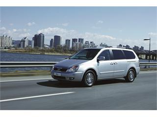 Kia Unveils China-Specific Grand VQ-R at Beijing Motor Show