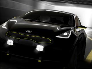 Dramatic New Concept from Kia at Frankfurt Motor Show