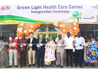 Kia Motors boosts healthcare in Ghana with opening of Green Light center