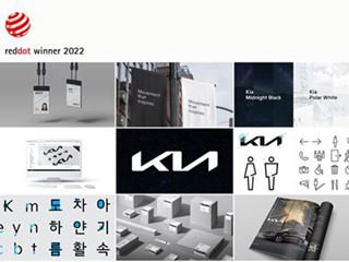 Hyundai, Genesis and Kia Sweep Red Dot Awards: Brand & Communications Design 2022 Hyundai, Genesis and Kia Sweep Red Dot Awards: Brand & Communications Design 2022