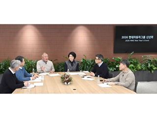 Hyundai Motor Group Executive Chair Chung Presents 2026 Vision: Customer-Focused Transformation and AI-Driven Ecosystem Collaboration