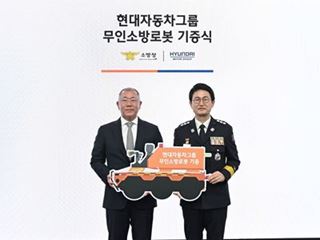 Hyundai Motor Group Donates Unmanned Firefighting Robots to Korea National Fire Agency for Safeguarding Firefighters