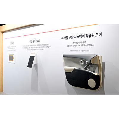 Hyundai Motor and Kia Showcase Innovative Temperature Control Technologies to Enhance Comfort and Efficiency