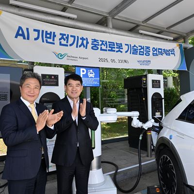 Hyundai Motor Group and Incheon International Airport to Deliver Next-Level Convenience with AI-Powered EV Charging Robots