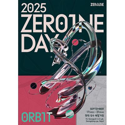 Hyundai Motor Group to Showcase AI, Robotics and Mobility Innovation at 2025 ZER01NE DAY