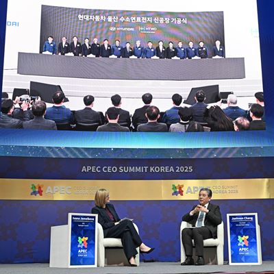 HMG Advances Hydrogen Vision in Dialogue at APEC CEO Summit Korea 2025 HMG Advances Hydrogen Vision in Dialogue at APEC CEO Summit Korea 2025
