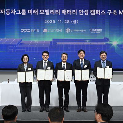 Hyundai Motor Group Future Mobiltiy Battery Campus topping-out ceremony