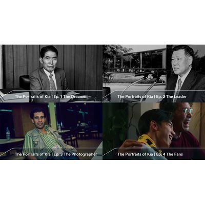 The Portraits of Kia