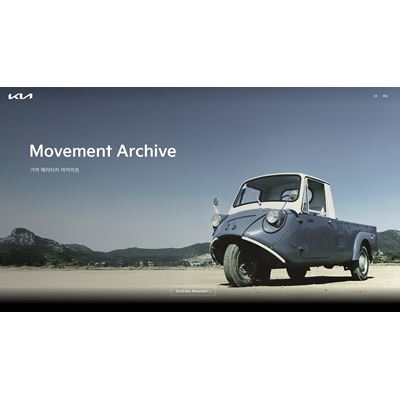Movement Archive Online Platform