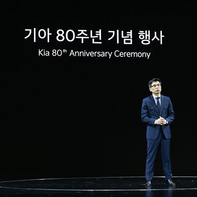 Kia 80th Anniversary Ceremony