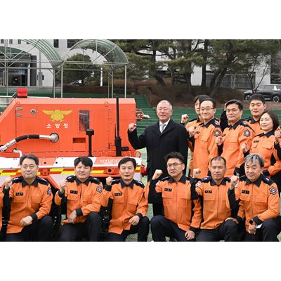 Hyundai Motor Group Donates Unmanned Firefighting Robots to Korea National Fire Agency for Safeguarding Firefighters