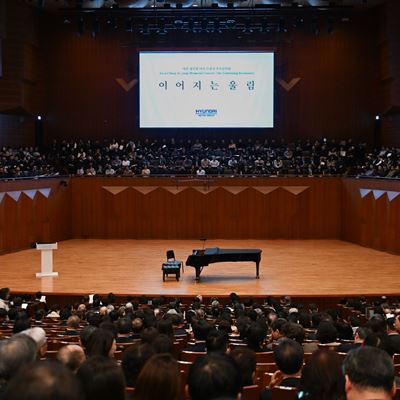 HMG Hosts Memorial Concert Marking 25th Anniversary of Founding Chairman Ju yung Chung s passing