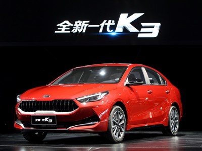 Kia reveals China-exclusive K3 and K3 Plug-in Hybrid at Auto Shanghai 2019