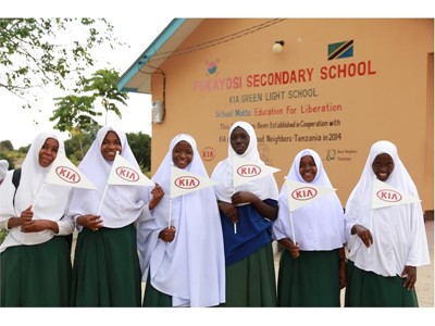 Kia Green Light School in Tanzania