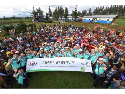 Kia Green Light Project in Ethiopia