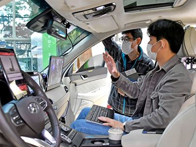 Hyundai Motor Group 2020 Open Innovation Lounge