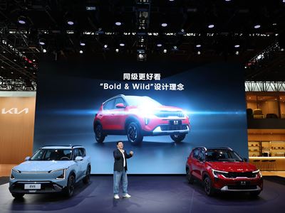 Kia underlines credentials as a leading ‘EV brand’ at 2024 Beijing International Automotive Exhibiti