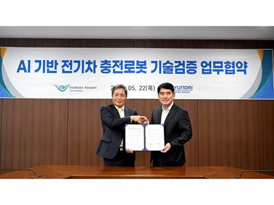 Hyundai Motor Group and Incheon International Airport to Deliver Next-Level Convenience with AI-Powered EV Charging Robo