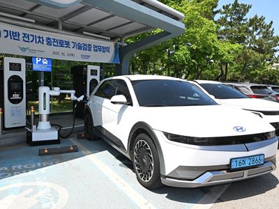 Hyundai Motor Group and Incheon International Airport to Deliver Next-Level Convenience with AI-Powered EV Charging Robo