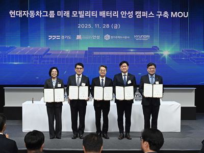 Hyundai Motor Group Future Mobiltiy Battery Campus topping-out ceremony