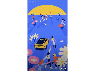 Kia 80th Anniversary and Artist Oyow