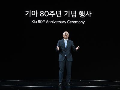 Kia 80th Anniversary Ceremony