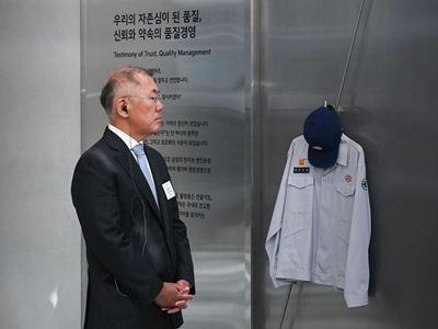 Kia 80th Anniversary Ceremony