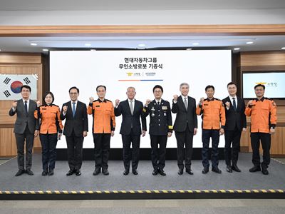 Hyundai Motor Group Donates Unmanned Firefighting Robots to Korea National Fire Agency for Safeguarding Firefighters