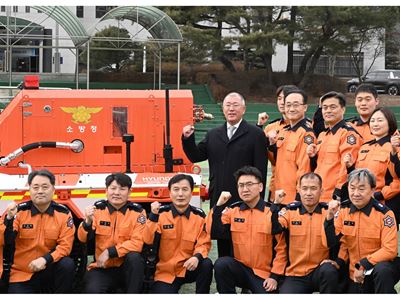 Hyundai Motor Group Donates Unmanned Firefighting Robots to Korea National Fire Agency for Safeguarding Firefighters