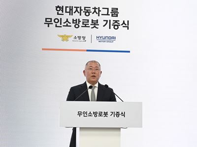 Hyundai Motor Group Donates Unmanned Firefighting Robots to Korea National Fire Agency for Safeguarding Firefighters