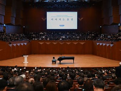 HMG Hosts Memorial Concert Marking 25th Anniversary of Founding Chairman Ju yung Chung s passing