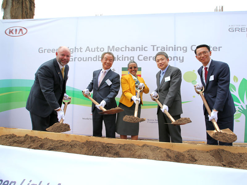 Kia GLP Ethiopia Auto Mechanic Traning Center Groundbreaking Kia GLP Ethiopia Auto Mechanic Traning Center Groundbreaking