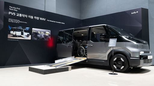 Kia PV5 WAV