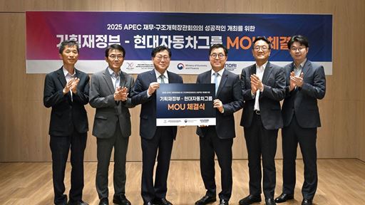 third from the right Seung Kyu Shin Senior Vice President and Head of the Policy Coordination Office at Hyundai Motor