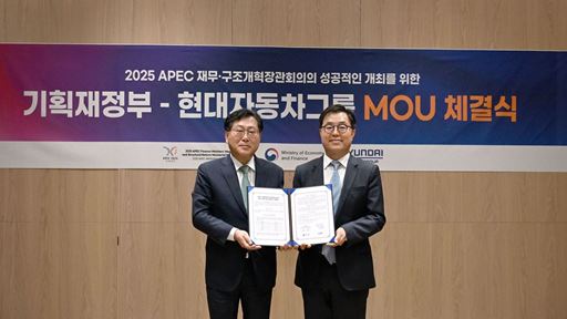 from left Seung Kyu Shin Senior Vice President and Head of the Policy Coordination Office at Hyundai Motor Group