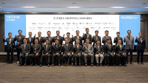 fifth from left first row Hee up Kang South Korea s Vice Minister for Transport fifth from right first row