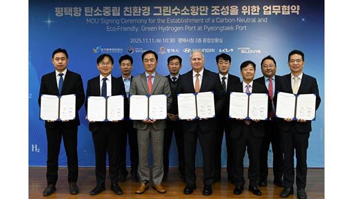 from left Gumgyu Kim Acting President of Gyeonggi Pyeongtaek Port Corporation Kyungsik Do Commissioner of Pyeongtae