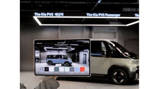 kia-unveils-the-pbv-experience-center