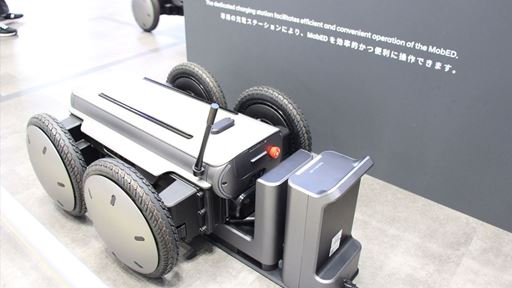 mobed-pro-parked-at-charging-station