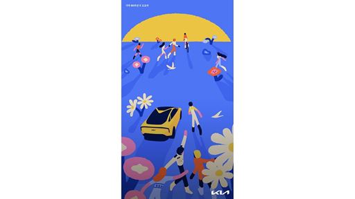 kia-80th-anniversary-and-artist-oyow