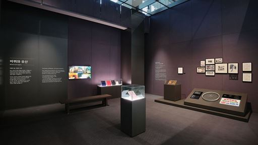 kia-80th-anniversary-exhibition--the-legacy-of-movement-