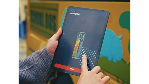 Hyundai Motor and Kia Unveil Vision Pulse Driver Safety Technology that Detects Beyond Obstacles