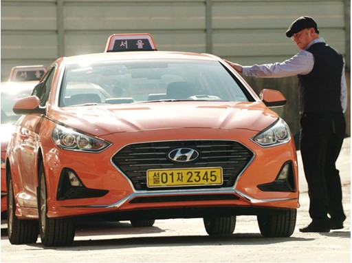 Hyundai Motor Group Driving Assist Technology for the Hearing-impaired