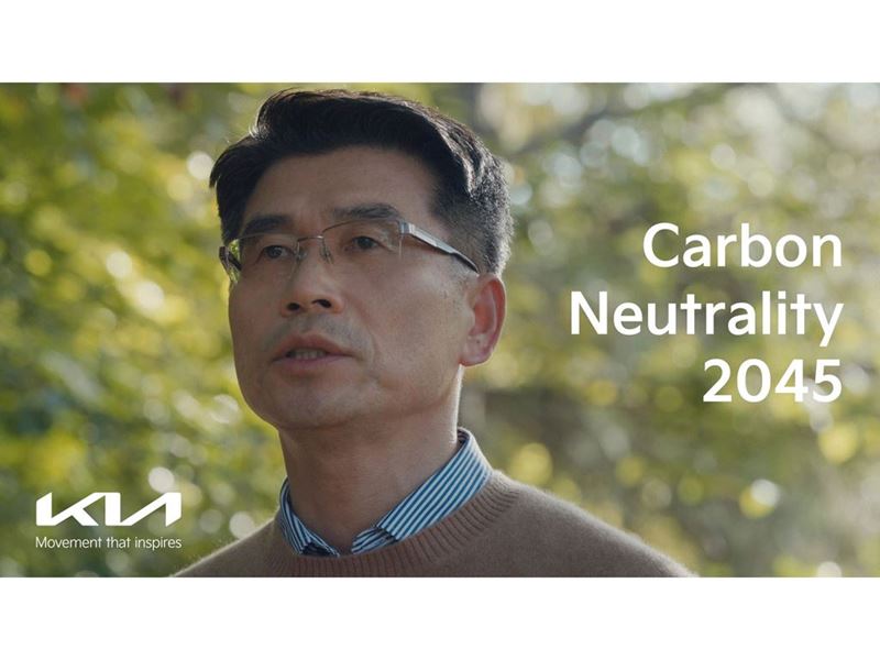 Carbon Neutrality 2045