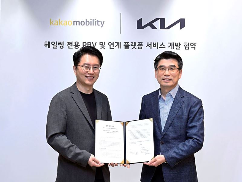 Collaboration between Kia and Kakao Mobility for Purpose-Built Vehicles and Innovative Mobility Services