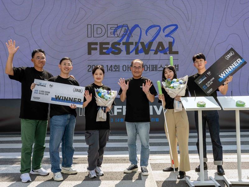 Hyundai Motor Group Organizes The 2023 Idea Festival, Fostering Novel Concepts For Future Mobility Solutions