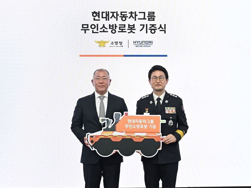 Hyundai Motor Group Donates Unmanned Firefighting Robots to Korea National Fire Agency for Safeguarding Firefighters