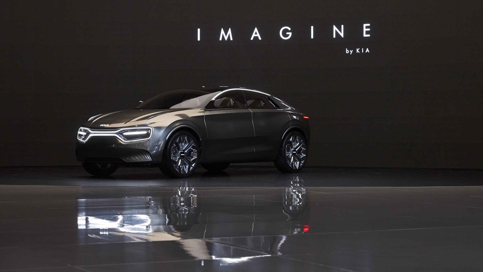 Imagine by Kia