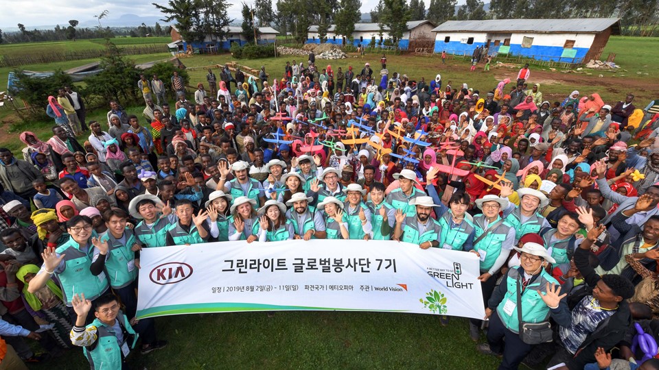Kia Green Light Project in Ethiopia
